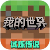 MC指令生成器