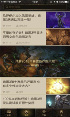 凯恩之角论坛手机版