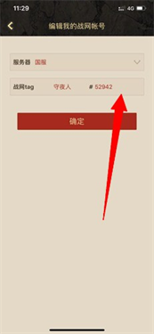 凯恩之角论坛手机版