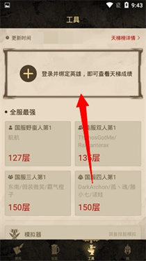 凯恩之角论坛手机版