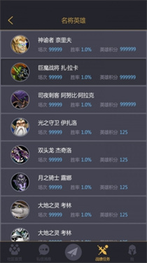 11对战平台手机版