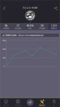 11对战平台手机版