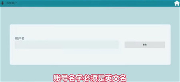 Pojav Zenith Horizon启动器