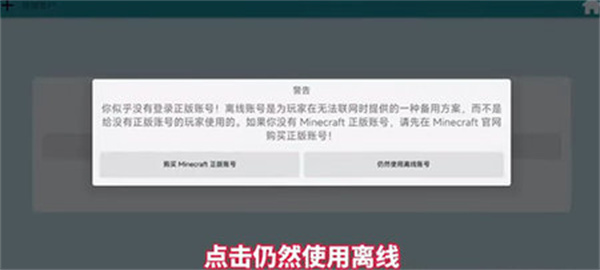 Pojav Zenith Horizon启动器