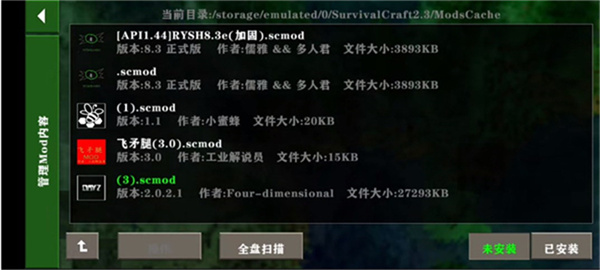 生存战争盒子-SC盒子