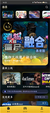 go云游