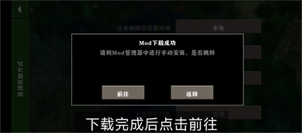 生存战争盒子-SC盒子