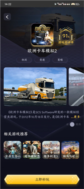 go云游