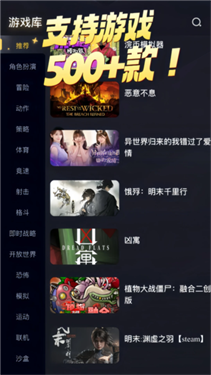 go云游