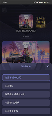 go云游