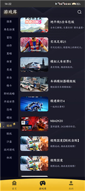 go云游