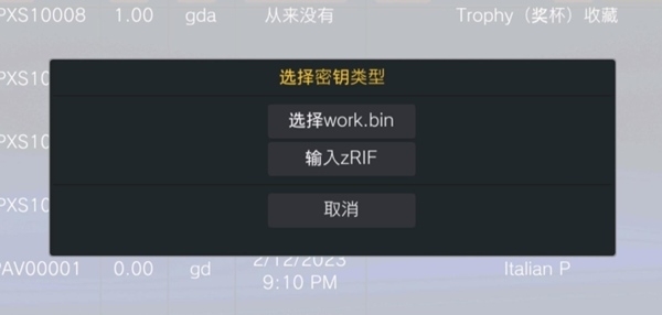 NPSBrowser