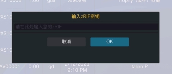 NPSBrowser