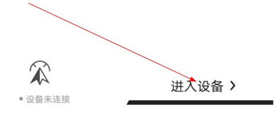 大疆无人机app