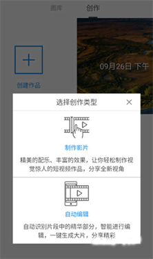 大疆无人机app