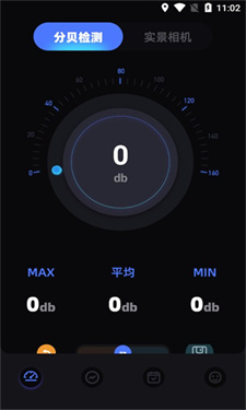 音乐雷达编辑