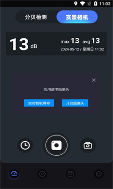 音乐雷达编辑