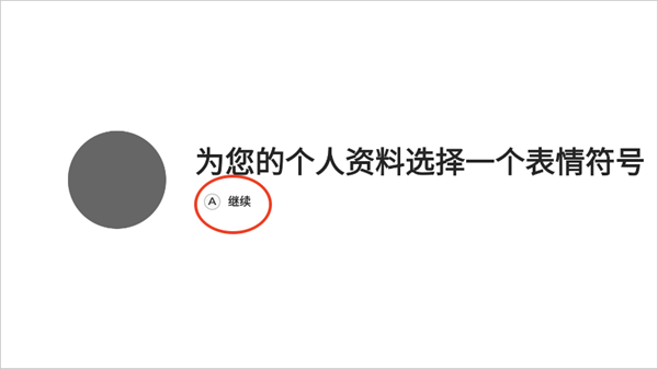 盖世小鸡模拟器