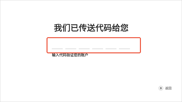 盖世小鸡模拟器