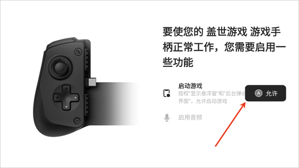 盖世小鸡模拟器