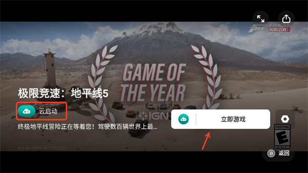 盖世小鸡模拟器