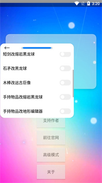 xe炸图模拟器