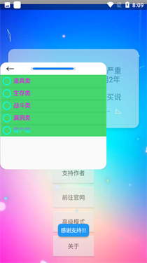xe炸图模拟器