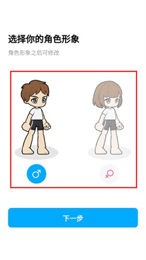 创游世界国际服