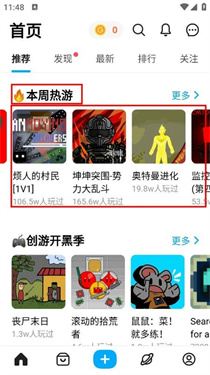 创游世界国际服