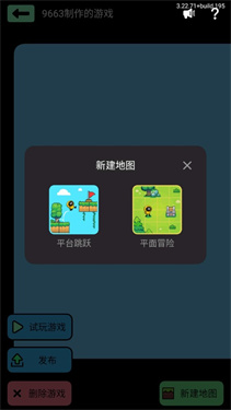 创游世界国际服