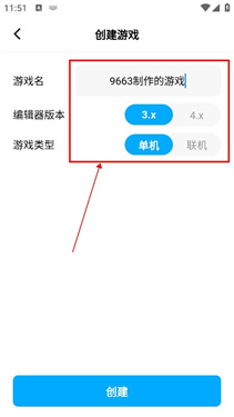 创游世界国际服