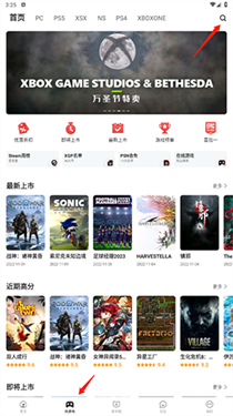 游民星空app