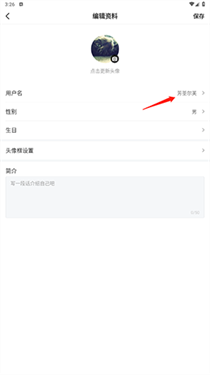 游民星空app
