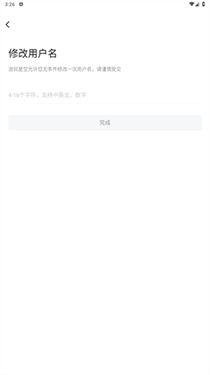 游民星空app