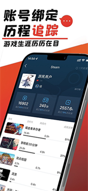 游民星空app
