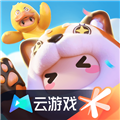 元梦之星云游戏v5.0.1.4019306