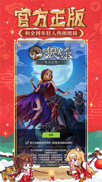 狼人杀全显辅助
