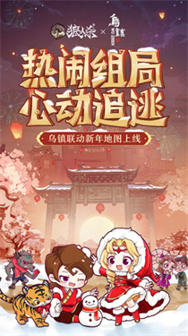 狼人杀全显辅助