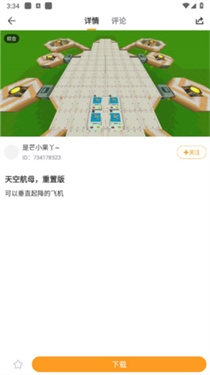 迷你盒子app