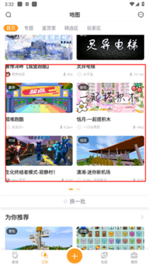 迷你盒子app