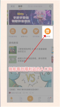 迷你盒子app