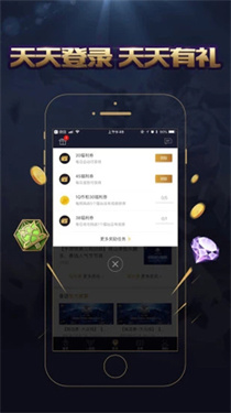 王者人生app