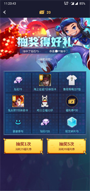 王者人生app