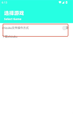 zy画质助手