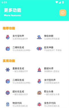 zy画质助手