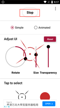 准星助手瞄准器十字架
