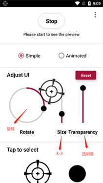 准星助手瞄准器十字架
