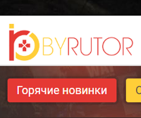 Byrutor中文版