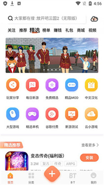 格来云游戏