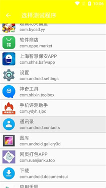 牢大弱网12.0范围拾取